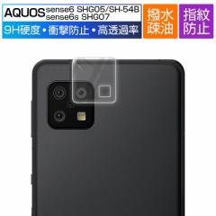 AQUOS sense6 SHG05 SH-54B SH-M19 SH-RM19 AQUOS sense6s SHG07 JtB Yی KXtB ߗ