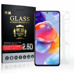 y2ZbgzRedmi Note 11 Pro 5G KXیtB 2.5D KXtB ʕیtB XN[یtB tیt