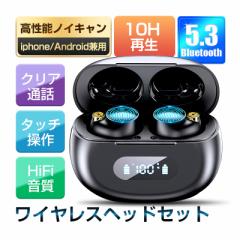 CXCz Bluetooth5.3 Cz bluetooth Cz Ji^ S u[gD[X Cz