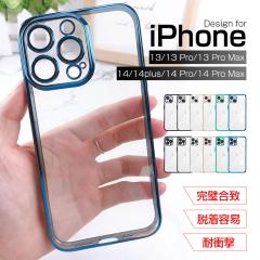 iPhone15/15Pro/15Plus/15Pro Max iPhone14/13V[Y X}zP[X TPUP[X Jo[ Jی YJo[ \tgP[X