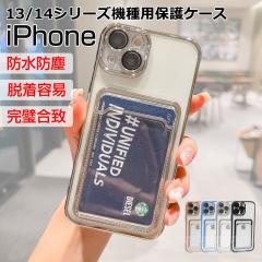 iPhone14/14Pro/14Plus/14Pro Max P[X iPhone13/13Pro/13ProMax P[XJo[ TPUP[X \tg bLH J[h[ X}zP[X