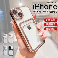 iPhone14/14Pro/14Plus/14Pro Max/iPhone13P[XJo[ TPU X}zP[X \tg YJo[ J[h[ CX[dΉ