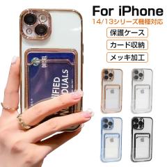 iPhone14/14Pro/14Plus/14Pro Max/iPhone13 P[XJo[ TPU X}zP[X \tg bLH YJo[ J[h[ Ռz