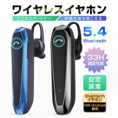 CXCz Bluetooth5.4 Ў^Cv p 2䓯ڑ\ ^ѕ֗ ԍĐ 280ԃX^oC 33Ԓʘb yPL