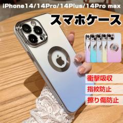 iPhone 14/14 Pro/14 Plus/14 Pro Max P[X TPU bLH iPhone 13V[Y@Ή X}zP[X YJo[ \tg