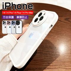 iPhone14 / iPhone14 Plus / iPhone14 Pro / iPhone14 Pro Max P[X VRP[X Vv CX[dΉ h~ ϖh~