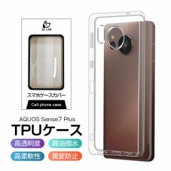 AQUOS Sense7 plus A208SH X}zP[X TPU X}zJo[ P[X h~ \tgP[X ~ vX`bN }CNhbgH