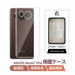 AQUOS Sense7 plus A208SH X}zP[X Jo[ X}zی gѓdbP[X ϏՌ TPUP[X VR ^ P[X Ռh~ ~