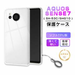 AQUOS sense7 SH-53C / SHG10 / SH-M24 X}zیP[X TPU X}zJo[ gѓdbP[X h~ \tgP[X NA ~ vX