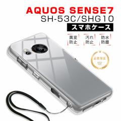 AQUOS sense7 SH-53C / SHG10 / SH-M24 یP[X X}zP[X Jo[ TPUP[X VR P[X Ռh~ _炩 A`XN