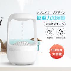 ������ �A���`�O���r�e�B������ ���d�͉����@ 500ML��e�� �X�`�[���� �����g�� �V���v���f�U�C�� ������� USB���d�� LED���C�g�t�� �yP