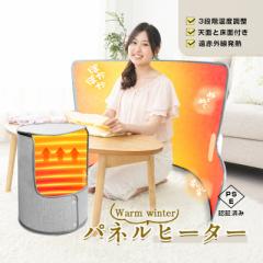 �p�l���q�[�^�[ ���E���h�^ �V�ʂƏ��ʕt�� ���ԊO�����M 3/6/9���ԃ^�C�}�[�@�\ 3�i�K���x���� �f�X�N�q�[�^�[ ���� �g�[ �~�j������ �y