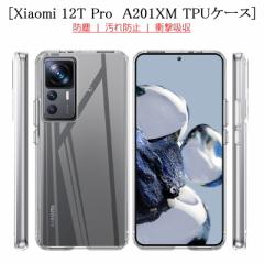 Xiaomi 12T Pro A201XM Softbank X}zP[X gѓdbP[X TPUP[X Ռh~ ~ _炩 A`XNb` vX`bN 