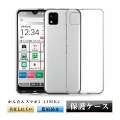 񂽂X}z3 A205KC X}zیP[X P[X TPU Jo[ gѓdbP[X h~ y \tgP[X NA ~ vX`bN