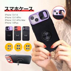 iPhone 13/13 Pro/13 Pro max/14/14 Pro/14 plus/14 Pro max یP[X JYی YJo[ ϏՌ ~ wh~