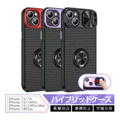 iPhone13/13Pro/13 Promax/14/14Pro/14plus/14Promax X}zP[X iPhonep TPU PCP[X XC_[ iPhone13/14V[YΉ