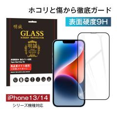 y2ZbgziPhone14/14 Plus/14 Pro/14 Pro Max/13/13 Pro/Pro Max KXیtB tیtB 3DSʕی ʕی