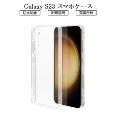 Galaxy S23 SC-51D/SCG19 یP[X X}zP[X Jo[ TPUP[X Ռh~ _炩 A`XNb` ϖh~ Xgbvz[t