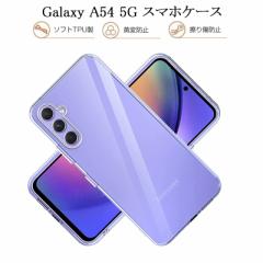 Galaxy A54 5G SC-53D/SCG21 یP[X X}zP[X TPU ^ y \tgP[X NA ~ vX`bN }CNhbgH a