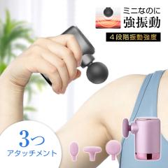 �ؖ������[�X�K�� �ؓ��}�b�T�[�W �}�b�T�[�W�K�� 1900-2900rpm 6.5mm�U�� �S�g�P�A �R���ق��� ���ɘa ���t���b�V�� ���N �X�g���b�` 