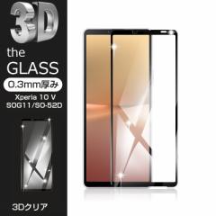 y2ZbgzXperia 10 V SOG11/SO-52D/A302SO/Xperia 10 VI KXیtB tیtB 3DSʕی ʕی XN[