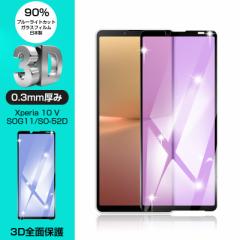 Xperia 10 V SOG11 / SO-52D / A302SO KXیtB tیtB u[CgJbg 3DSʕی ʕی XN[V