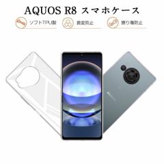 AQUOS R8 SH-52D یP[X X}zP[X TPU Ռz h~ \tgP[X NA ~ vX`bN }CNhbgH a