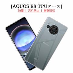 AQUOS R8 SH-52D یP[X X}zP[X Jo[ TPUP[X Ռh~ _炩 A`XNb` ϖh~ Xgbvz[t