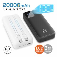 oCobe[ 20000mAh 2{P[u USB-Ao Type-Co̓P[u Type-C Micro iPhoneo̓P[u