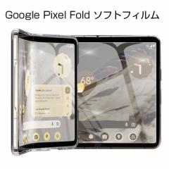 Google Pixel Fold nChQtB O[O tیtB ܂肽݃X}[gtHp \tgtB یV[ h a