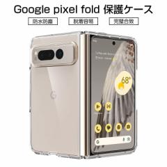 Google Pixel Fold P[X PCیJo[ O[O X}zP[X n[hP[X P[XJo[ X}zP[X 2\ tBp