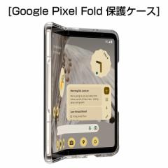 Google Pixel Fold P[X PC n[hP[X یP[X ϏՌ EȒP Ch~ NAdl 2i wh~ docomo Softbank au