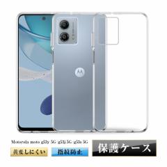 motorola moto g53y 5G / g53j 5G X}zP[X TPU h~ ϏՌ Ch~ ^ y \tgP[X NA ~ vX`bN a