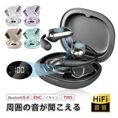 ���C�����X�C���z�� Bluetooth5.3 ��C�`���� ���|���� �����h�� �n���Y�t���[ �N���A�ʘb �^�b�`���� ���� ���^�y�� Type-C�[�d �yPL��