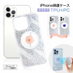 iPhone P[X iPhone15/iPhone15 Plus/iPhone15Pro/iPhone15 Pro MAX t[`[t ԓ LL  TPU+PC Ch~