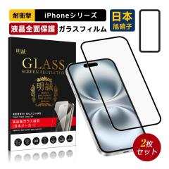 y2ZbgziPhone17 Air 17Pro 17ProMax KXیtB iPhone16e iPhone16 16Plus 16Pro 16ProMax iPhone15 15Plus 15Pro 1