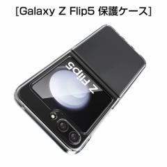 Galaxy Z Flip5 یP[X Samsung MNV[ n[hP[X PCP[X X}zP[X wh~ ϏՌ EȒP ܂肽ݐp