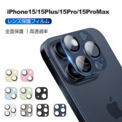 iPhone15/15 Plus/15 Pro/15 Pro Maxp JیtB Yی KXtB h~ A~g dx9H ϏՌ wh~