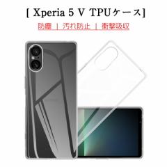 Xperia 5 V X}zP[X gѓdbP[X VRP[X \tgJo[ P[X ϖh~ ~ vX`bN a ʕی