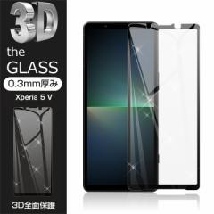 y2ZbgzXperia 5 V KXیtB tیV[g h~ 9Hdx 0.3mm  tی NA ϏՌ ϖC Uh~ \