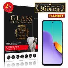 y2ZbgzRedmi 12 5G XIG03 KXیtB 2.5D KXtB ʕی XN[یtB 0.3mm ^ 10Hdx