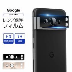 Google Pixel 8 Pro JیtB KXtB h~ Yی YK[h A~g dx9H ϏՌ wtɂ