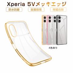 Xperia 5 V SOG12/SO-53D P[XJo[ TPU bLt[ Ռz Jی ^ XNb`h~ e EȒP Sony