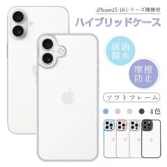 iPhone16/16Pro/16Plus/16ProMax nCubhP[X iPhone15 \tgt[ PCP[XJo[ A~JJo[ Ch~
