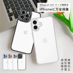 iPhone16/16Pro/16Plus/16ProMax nCubhP[X iPhone15 \tgt[ PCP[XJo[ CX[dΉ Ch~