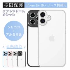 iPhone16/16Pro/16Plus/16ProMax nCubhP[X iPhone15 ACtHP[X CX[dΉ NAdl n[hP[X ϏՌ