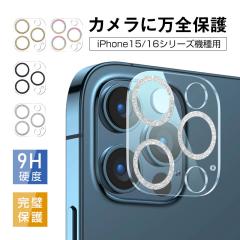 iPhone16e iPhone16 16Plus 16Pro 16ProMax JیtB iPhone15 15Plus 15Pro 15ProMax h~ ANg dx9H ϏՌ 