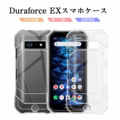 DuraForce EX KY-51D X}zJo[ TPU gѓdbP[X Jی C菝h~ ϏՌ \tgP[X NA ~ a