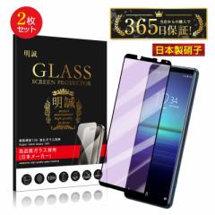 y2ZbgzXperia 5 II u[CgJbg KXtB SO-52A / SOG02 / A002SO / XQ-AS42 ڂɗD 3DS ^