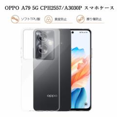 OPPO A79 5G X}zP[X A303OP Y!mobile \tg TPU gѓdbیP[X CPH2557 Ռz  wh~ ^